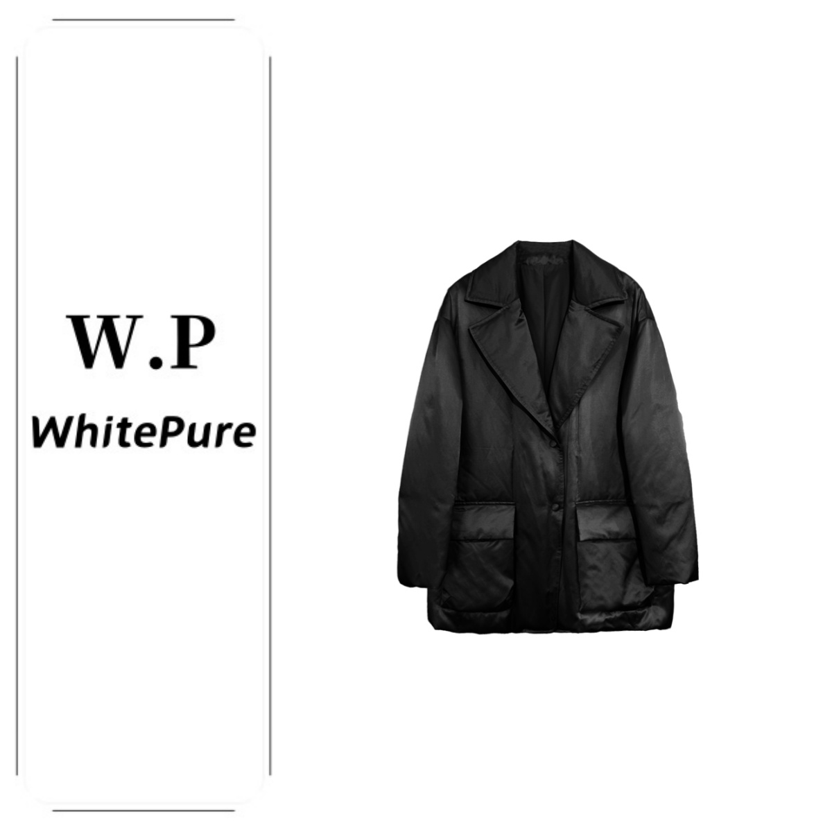  W.P | 高端西服风系带收腰桑蚕丝轻薄女士鹅绒服外套773301