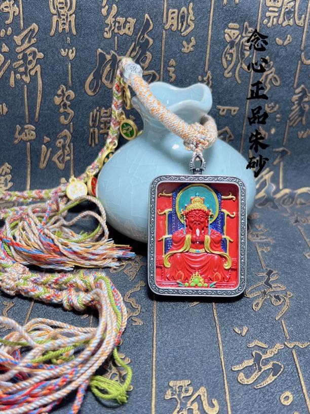 天然辰砂红砂手工手绘五爷项链款/正品朱砂/真朱砂-16