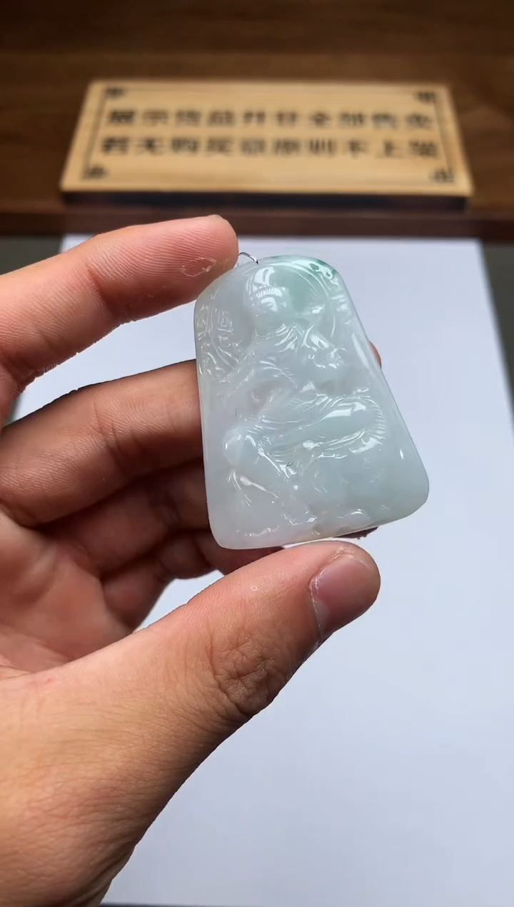 【闪购商品】定制翡翠未镶嵌S毛货不退不换