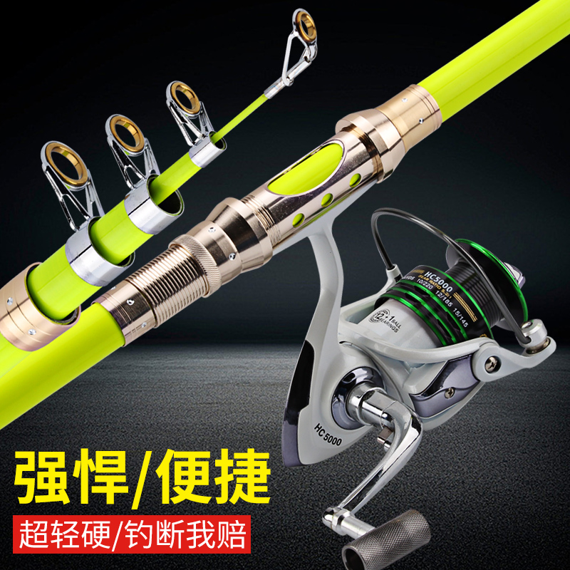飞鯊鱼竿海竿套装特价碳素超硬远投竿抛竿甩杆海杆海钓竿全套2.7
