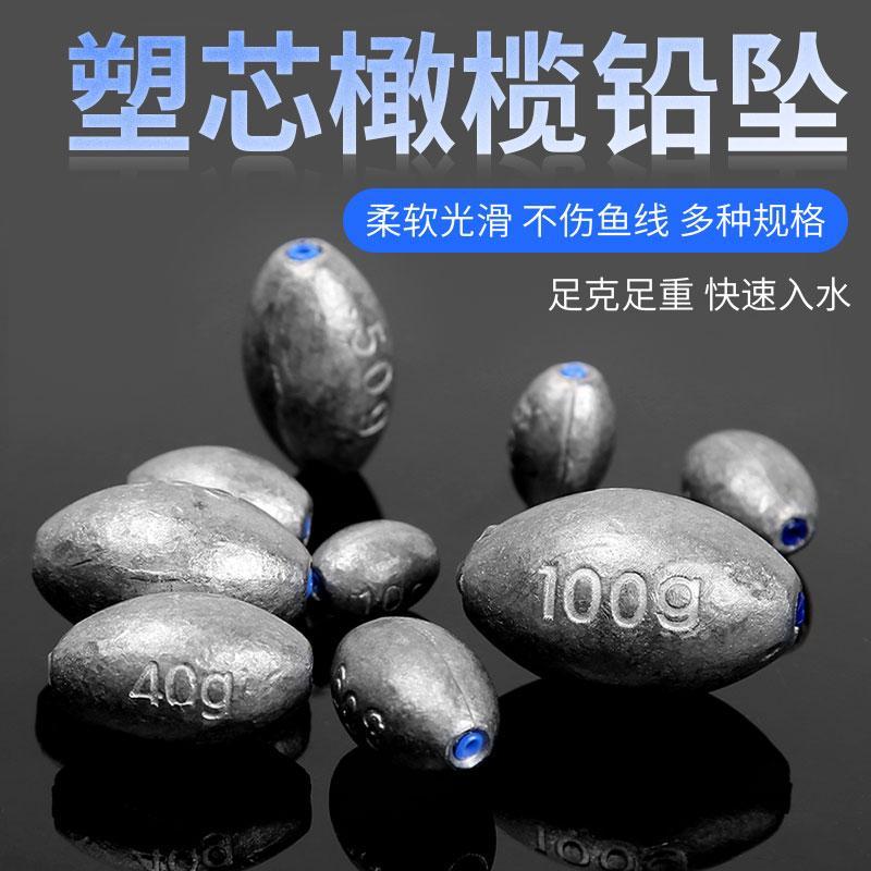 铅坠散装通心坠通心远投钓鱼鱼坠子鱼坠空心爆炸钩心铅海竿配件