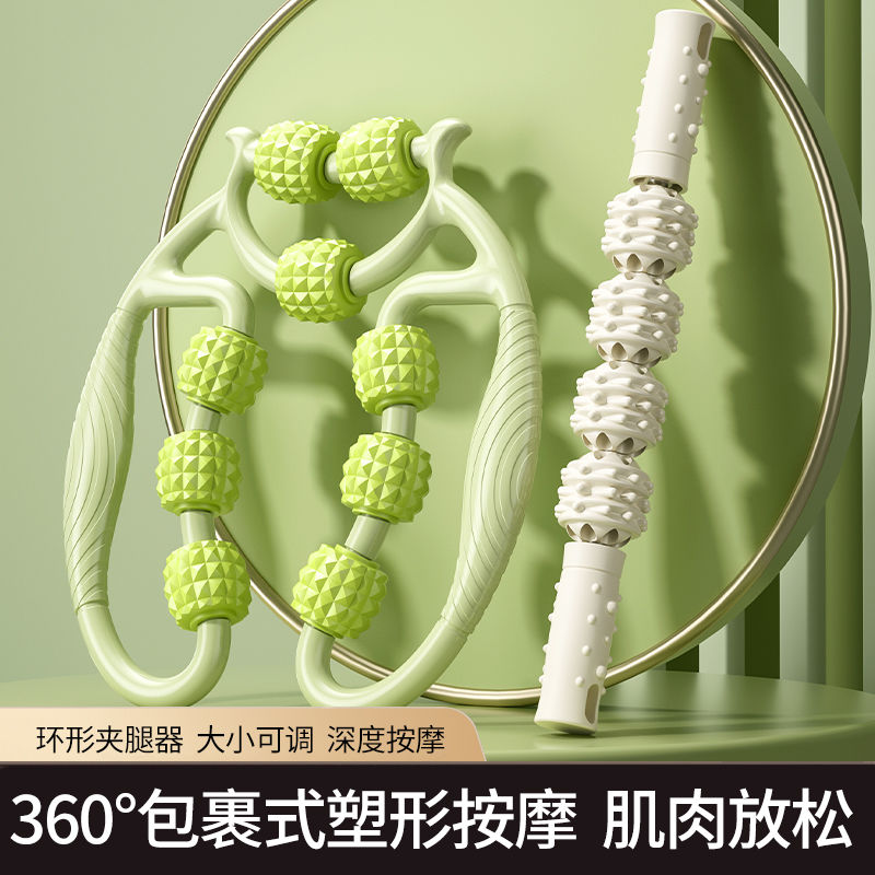 瘦腿神器环形夹腿小腿按摩滚轮滚轴狼牙棒泡沫轴肌肉拉伸放松按摩