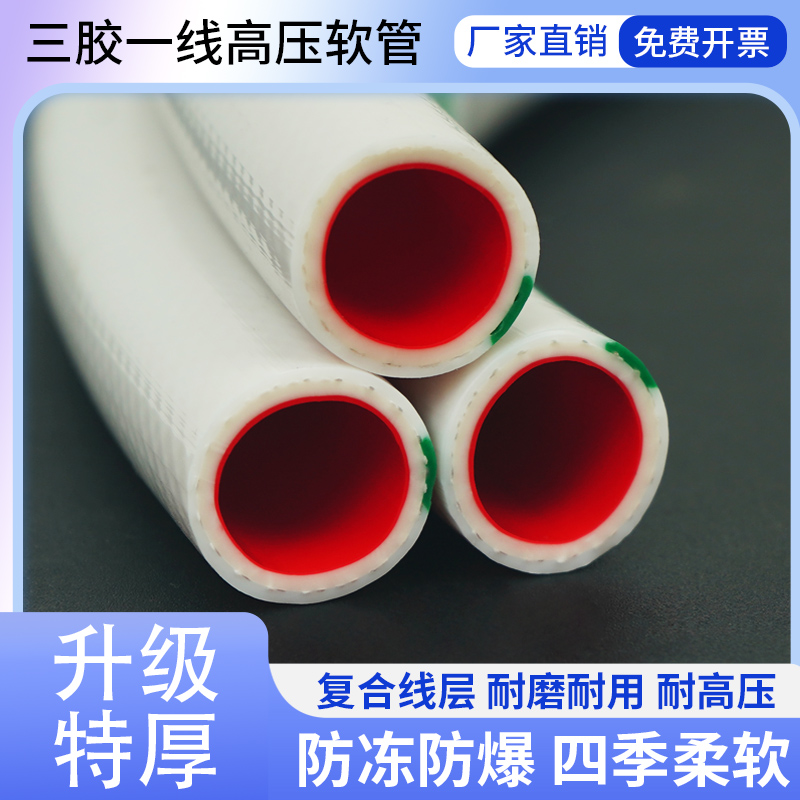 塑料防冻自来水软管农用灌溉浇水浇地水泵皮管4蛇皮水管软管管子