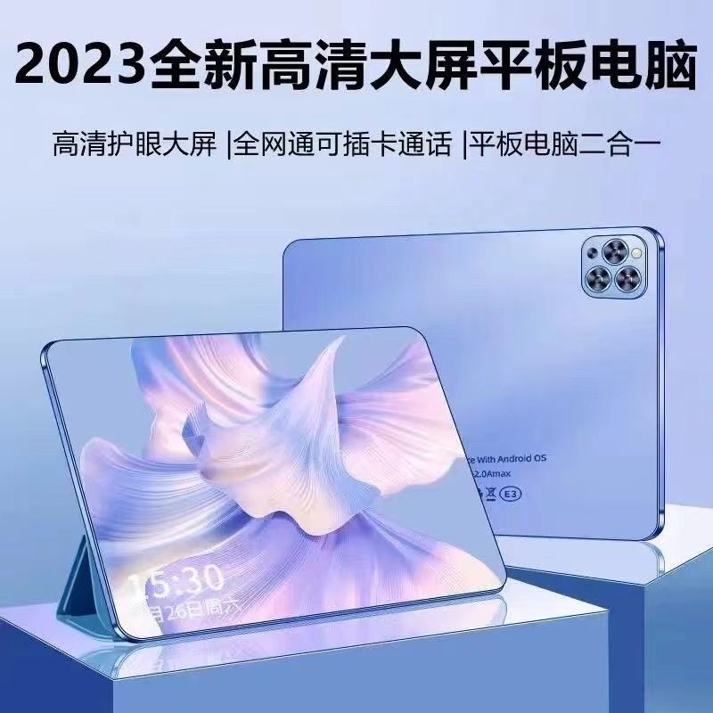 5G正品新款平板电脑ipad Pro高清护眼全面屏游戏画画办公二合一