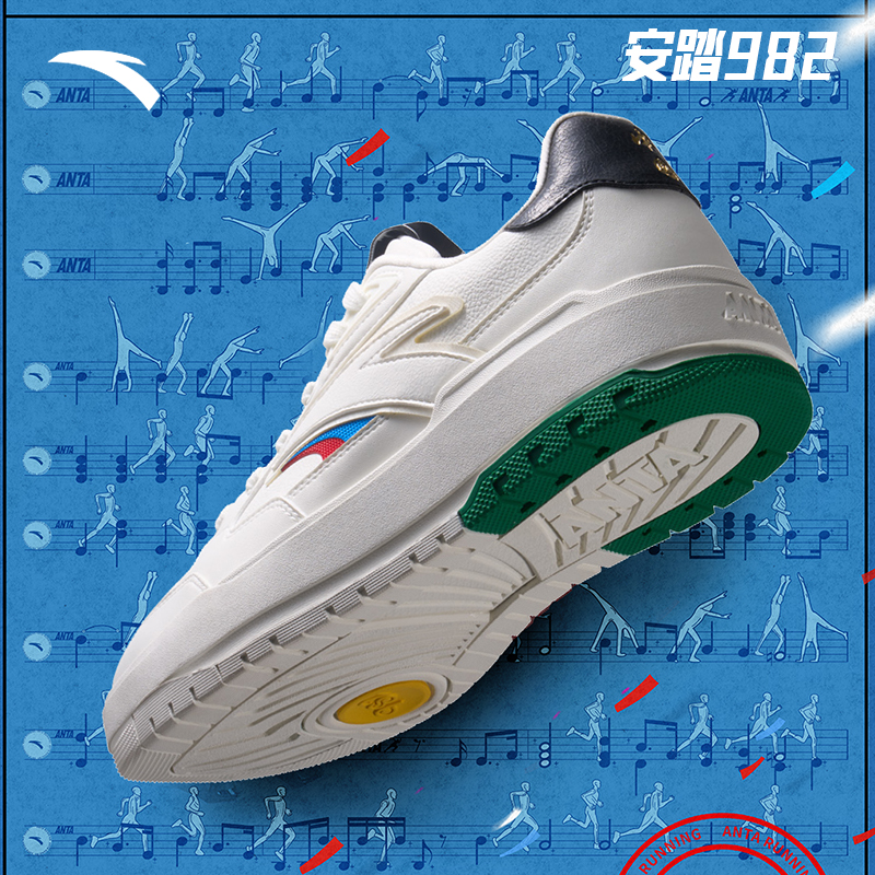 安踏982板鞋澎湃配色丨经典低帮板鞋男女同款小白鞋情侣款运动鞋A
