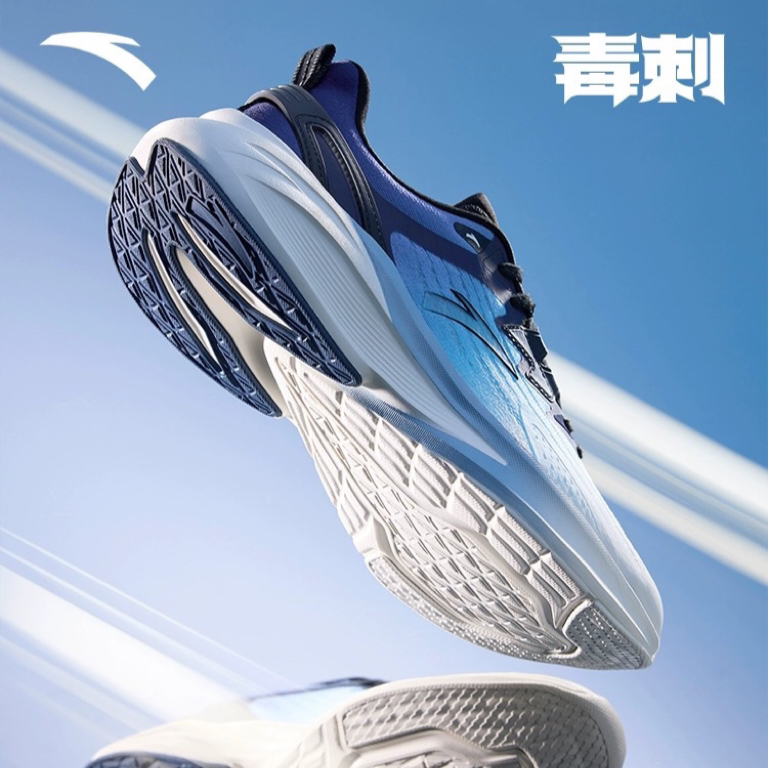 【小小101✖安踏双十一专场】安踏秋冬新款鞋服大破价点击预约