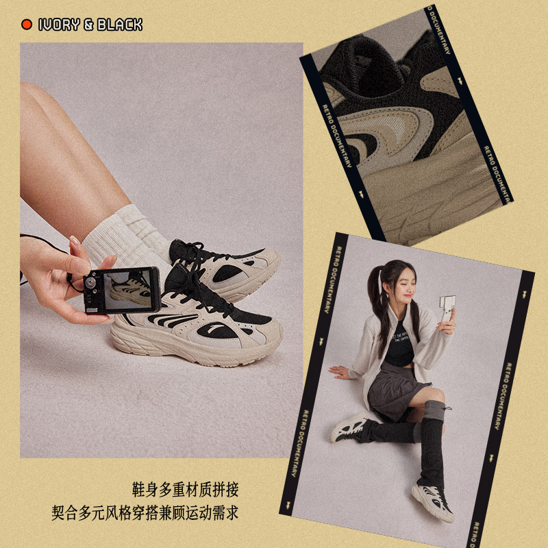 【金条专属】Z214安踏AT956复古跑步鞋男女款减震休闲老爹运动鞋