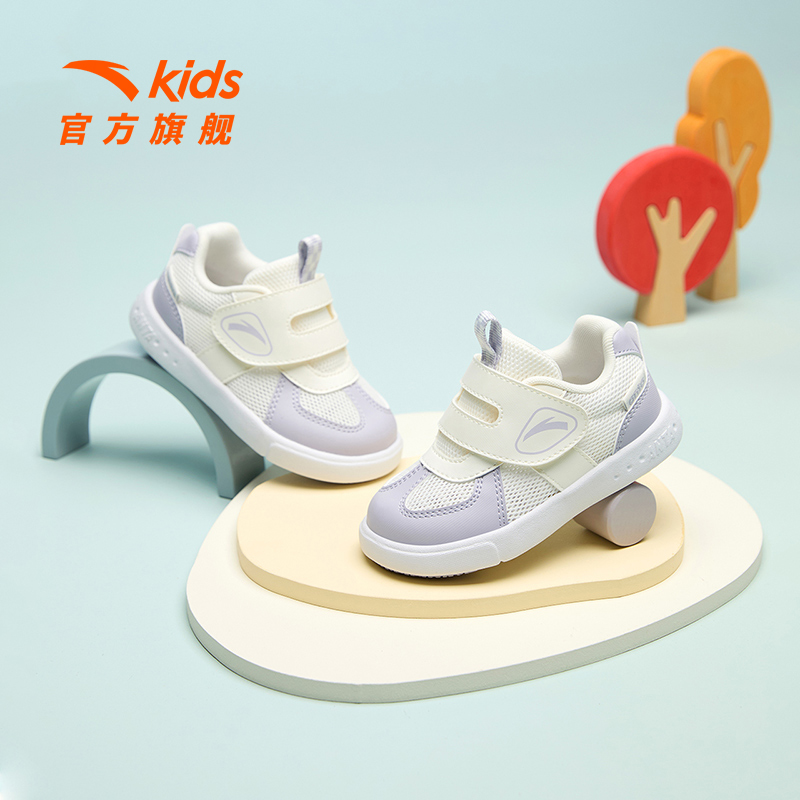 安踏儿童女婴童板鞋春夏季新款透气舒适防滑防踢运动休闲学步鞋