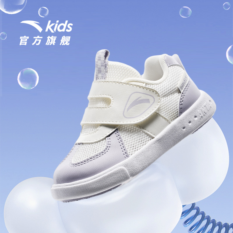 安踏儿童男女婴童板鞋2024夏季新款透气舒适防滑耐磨运动休闲板鞋