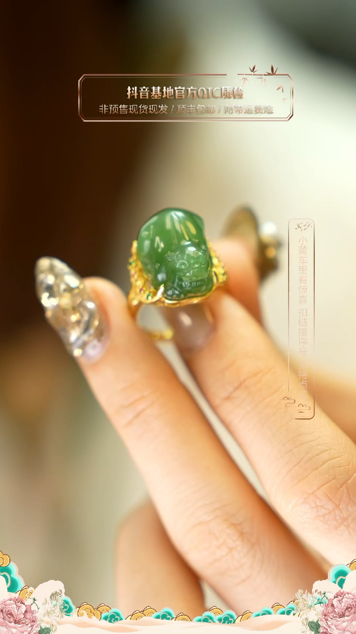 【闪购商品】和田玉戒指银S925镶嵌俄罗斯貔貅