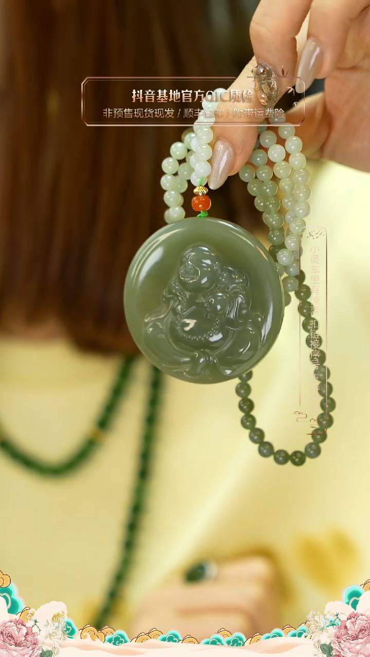 【闪购商品】和田玉吊坠未镶嵌湖水绿大佛公