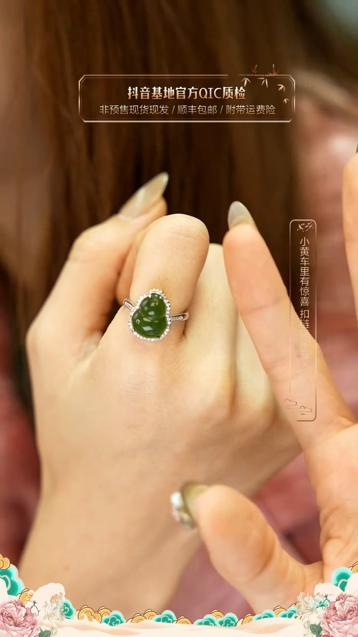 【闪购商品】和田玉戒指银S925镶嵌俄料碧玉葫芦戒指