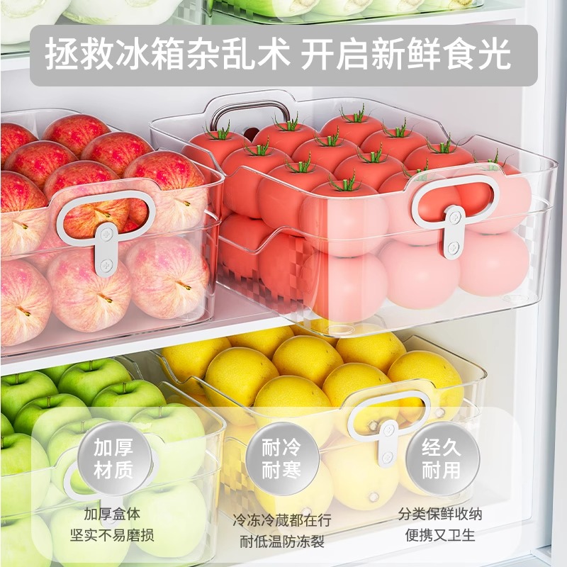 桌面收纳盒亚克力化妆品零食家用筐护肤品面膜宿舍整理杂物置物架