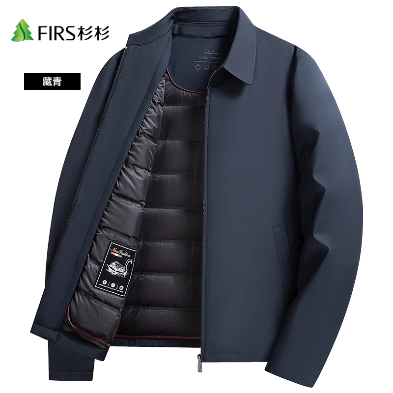 【鹅绒】杉杉男士商务翻领羽绒服2024冬季保暖爸爸装干部装外套男