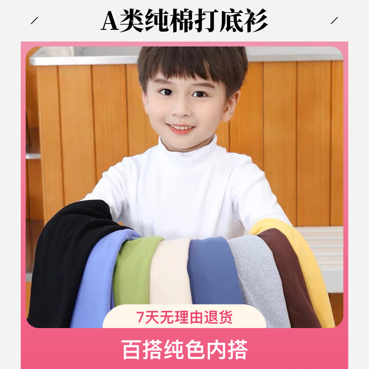 长袖T恤纯棉童装春款男女款儿童春装打底衫宝宝内搭白色百搭上衣