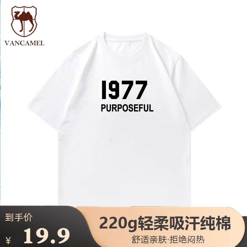 西域骆驼夏季纯棉220克情侣款短袖透气百搭T恤舒适宽松圆领AW1977