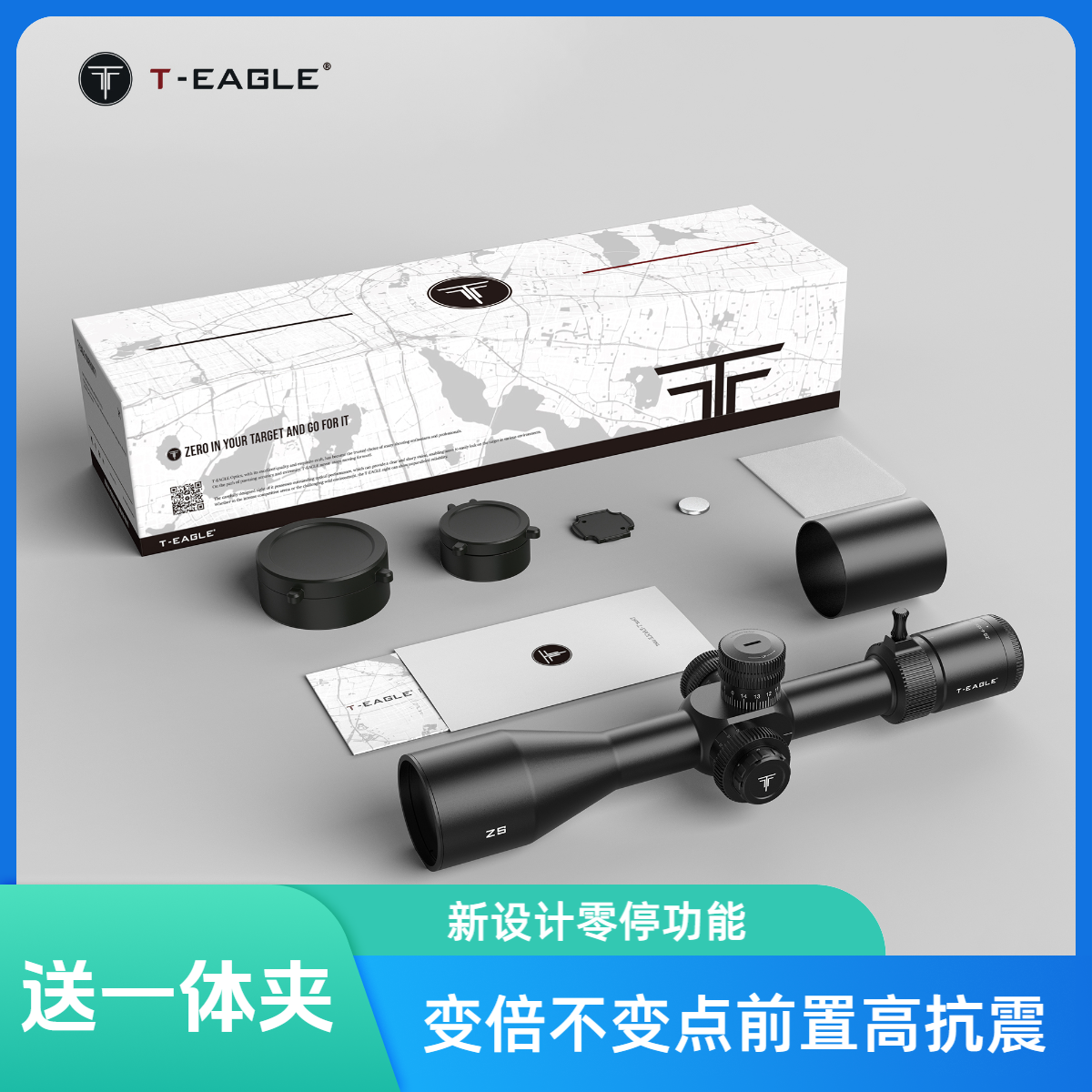 T-EAGLE//突鹰ZS4-16*44SFIR前置侧调焦望远镜高清高透高抗震防水