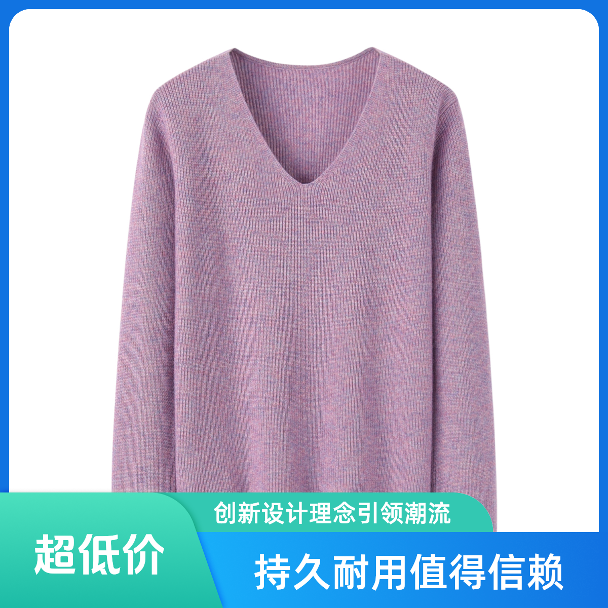 鄂尔多斯市精选羊绒V领单畦女套百搭针织女士羊绒衫