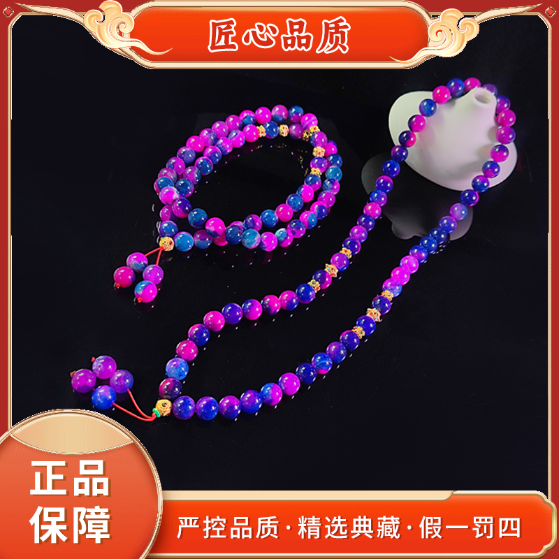 【金凤祥珠宝】ML1952-卡14mm紫轩龙麟识玛瑙项链-多样性只发一件