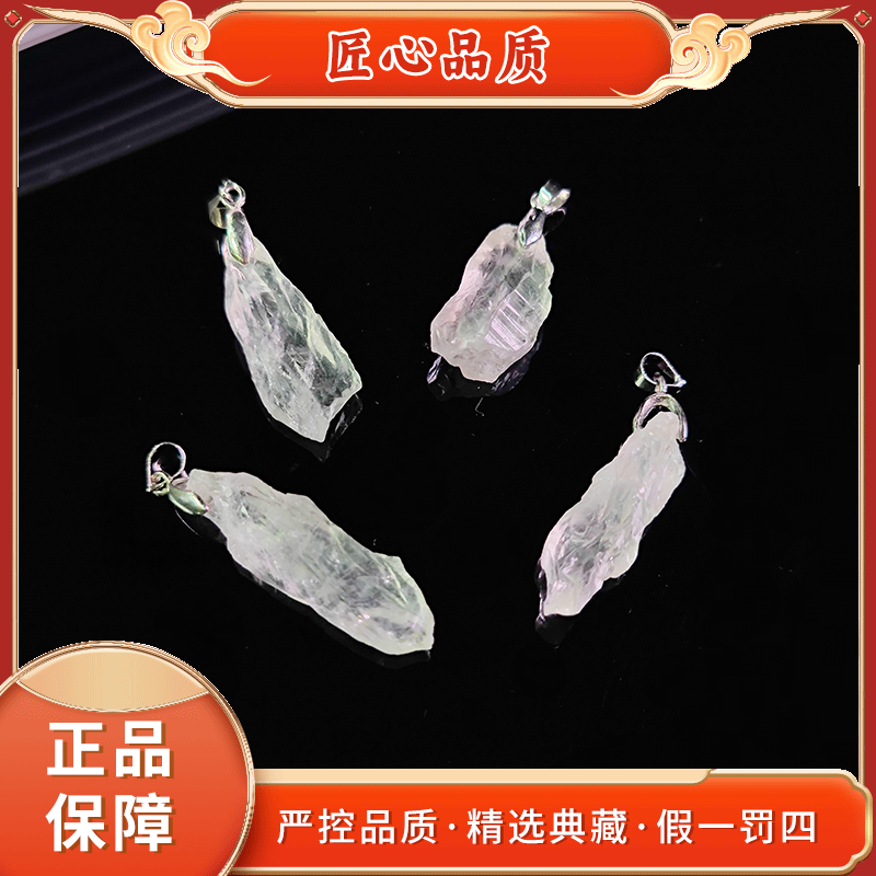 【金凤祥珠宝】ST2388-精美时尚水晶吊坠-多样性只发一件