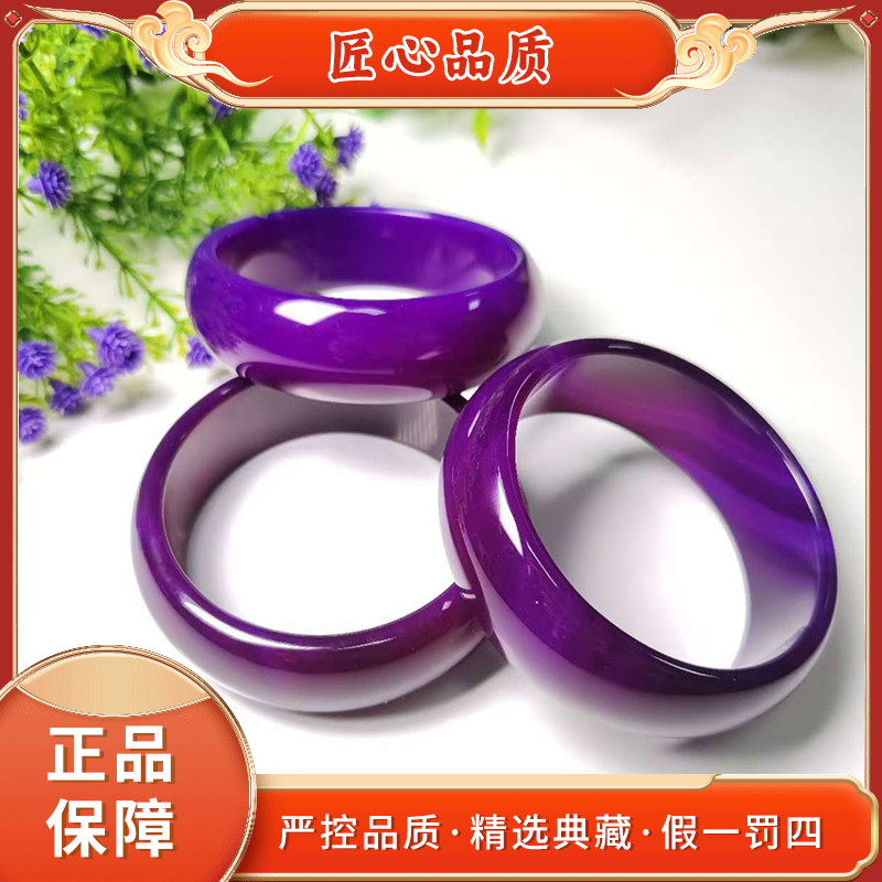 【金凤祥珠宝】MZ2175-精美时尚紫玄龙晶玛瑙手镯-多样性只发一件
