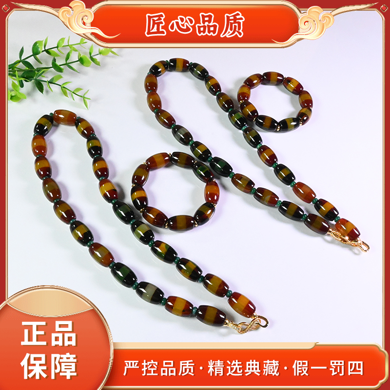 【金凤祥珠宝】ML2222-留金赤焰域玛瑙项链手串套装-多样性只发一套