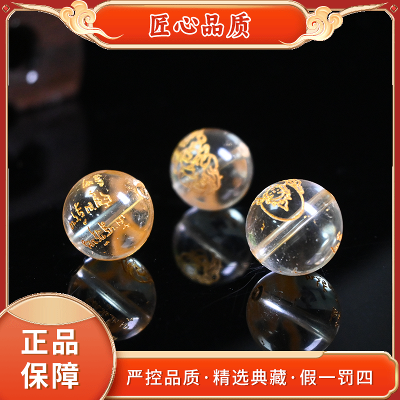 【金凤祥珠宝】ST1858-18k黄金镶嵌水晶吊坠-多样性只发一件