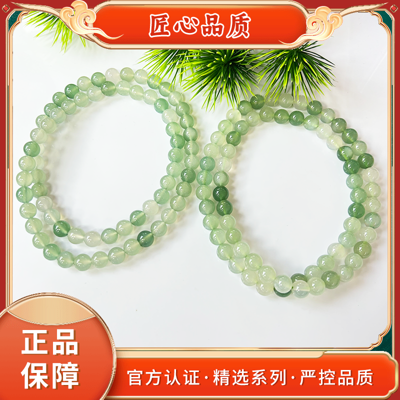 【金凤祥珠宝】ML1024-冰翠芙蓉钰玛瑙颈饰-多样性发其一