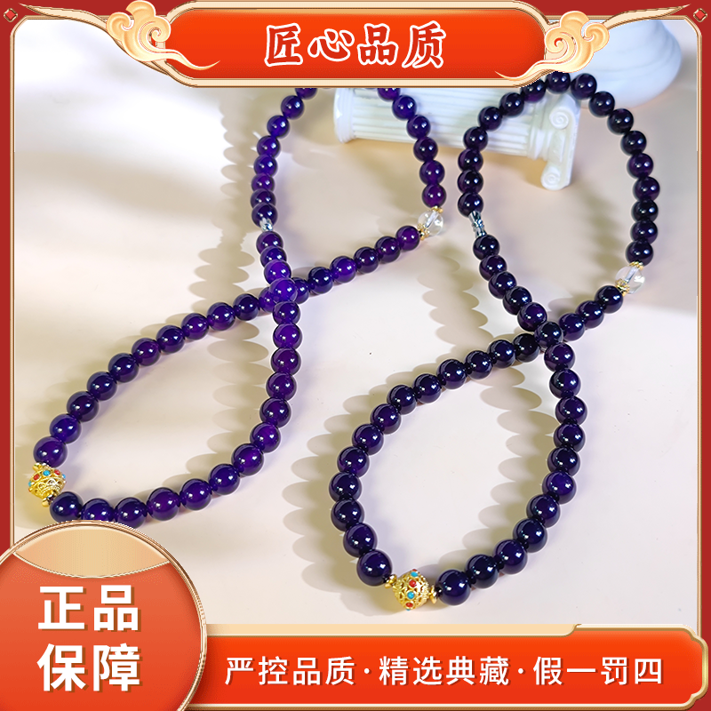 【金凤祥珠宝】ML2362-卡10左右紫舒龙晶玛瑙项链-多样性只发一件