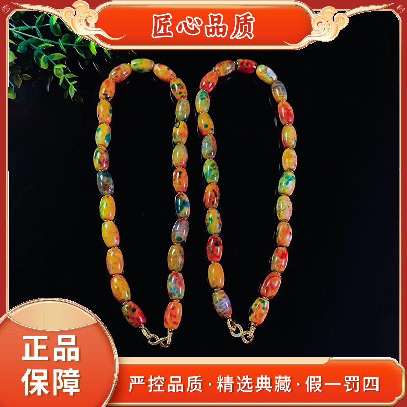 【金凤祥珠宝】ML1767-卡13左右青眼睛莽识玛瑙颈饰-多样性只发一件