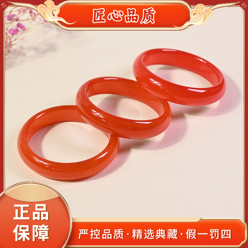 【金凤祥珠宝】MZ761-银河之光玛利亚玛瑙手镯-多样性只发一件