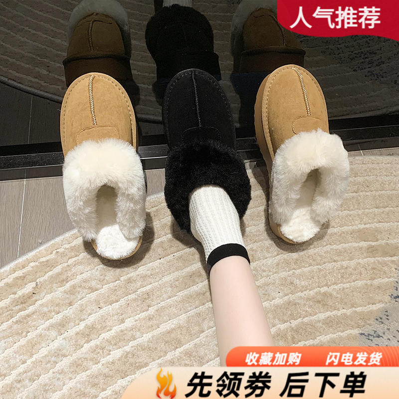 毛毛拖鞋女外穿冬季包头雪地靴网红2022新款秋冬居家厚底穆勒棉拖