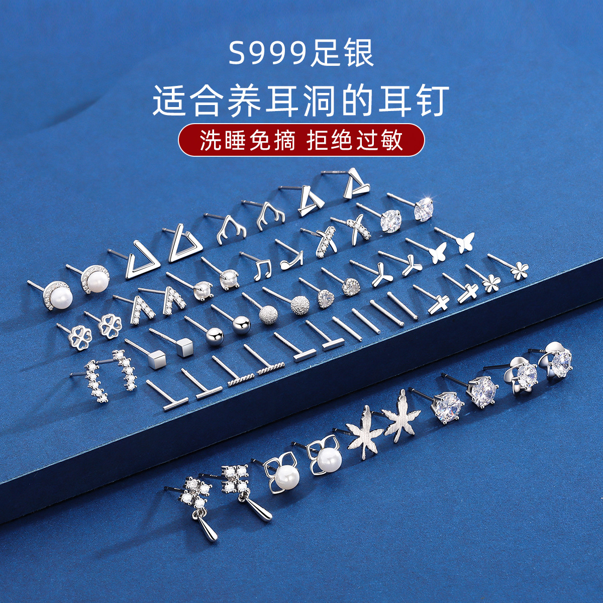 足银耳饰 老凤祥和999纯银耳钉女高级感小众养耳洞耳饰小巧耳骨钉