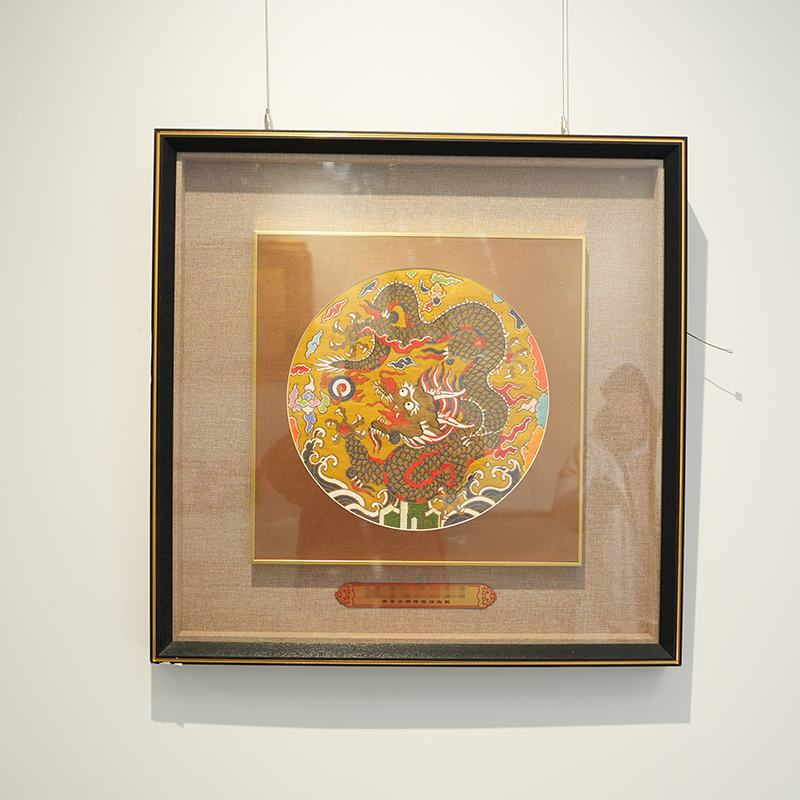 【瓷见如故】《龙腾盛世》（黄）织锦缎刺绣