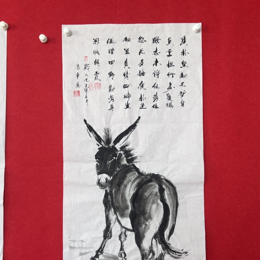 国画绘画国画作品