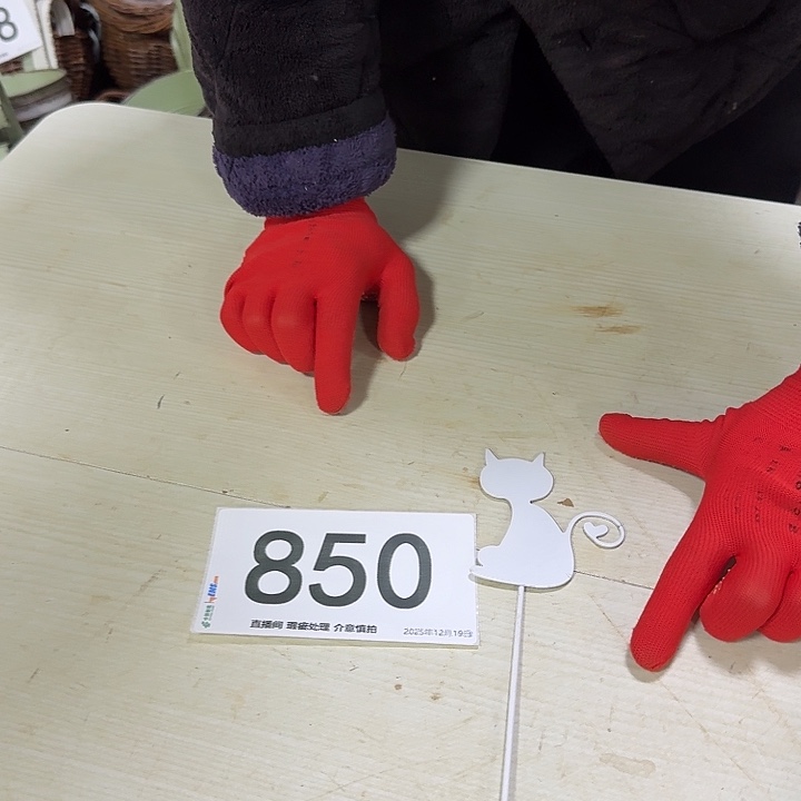 850随单走随单走随单走