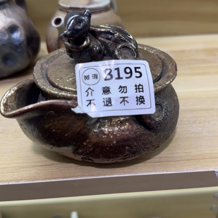 紫砂茶壶柴烧新品福利多多