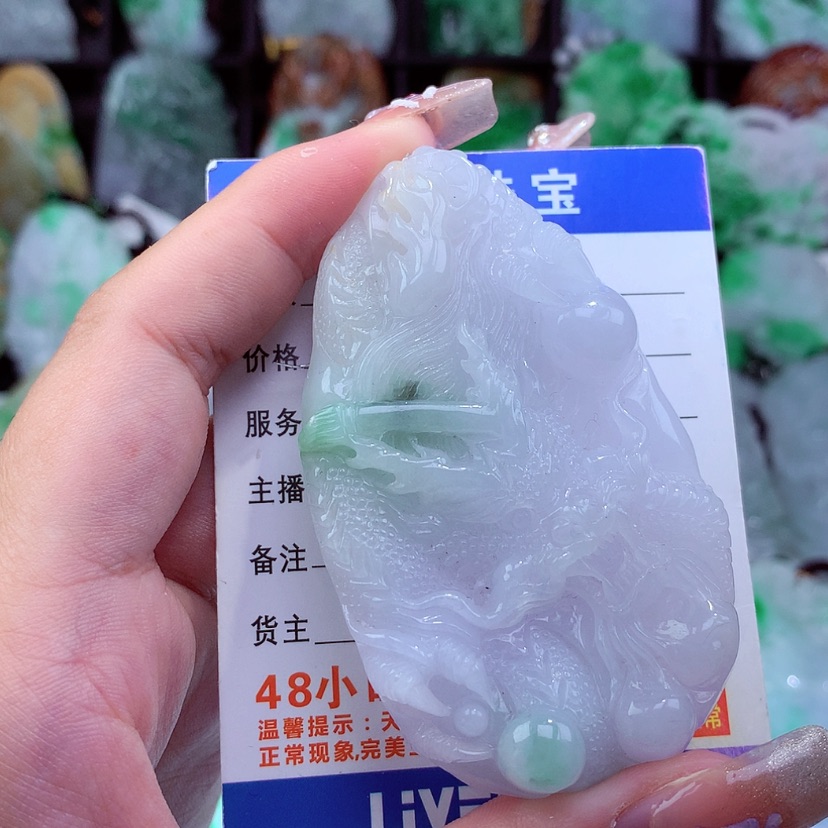 【闪购商品】翡翠颈饰未镶嵌挂件