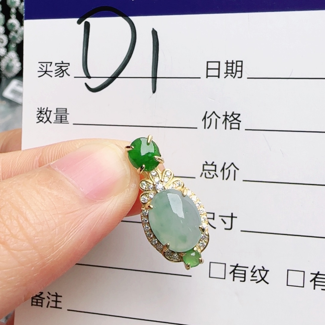 银S925镶嵌手链翡翠