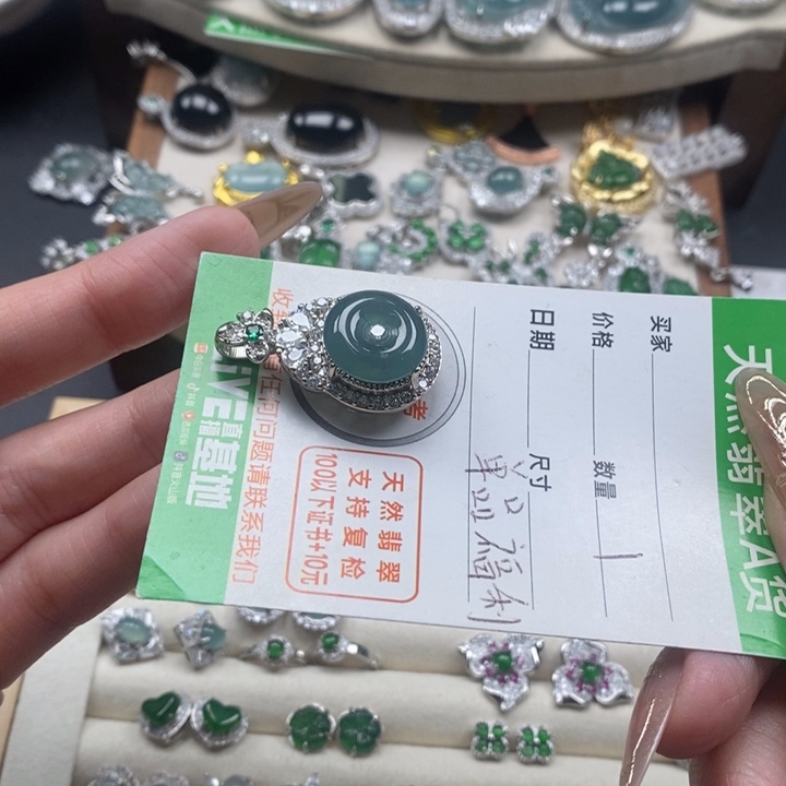 翡翠颈饰未镶嵌翡翠