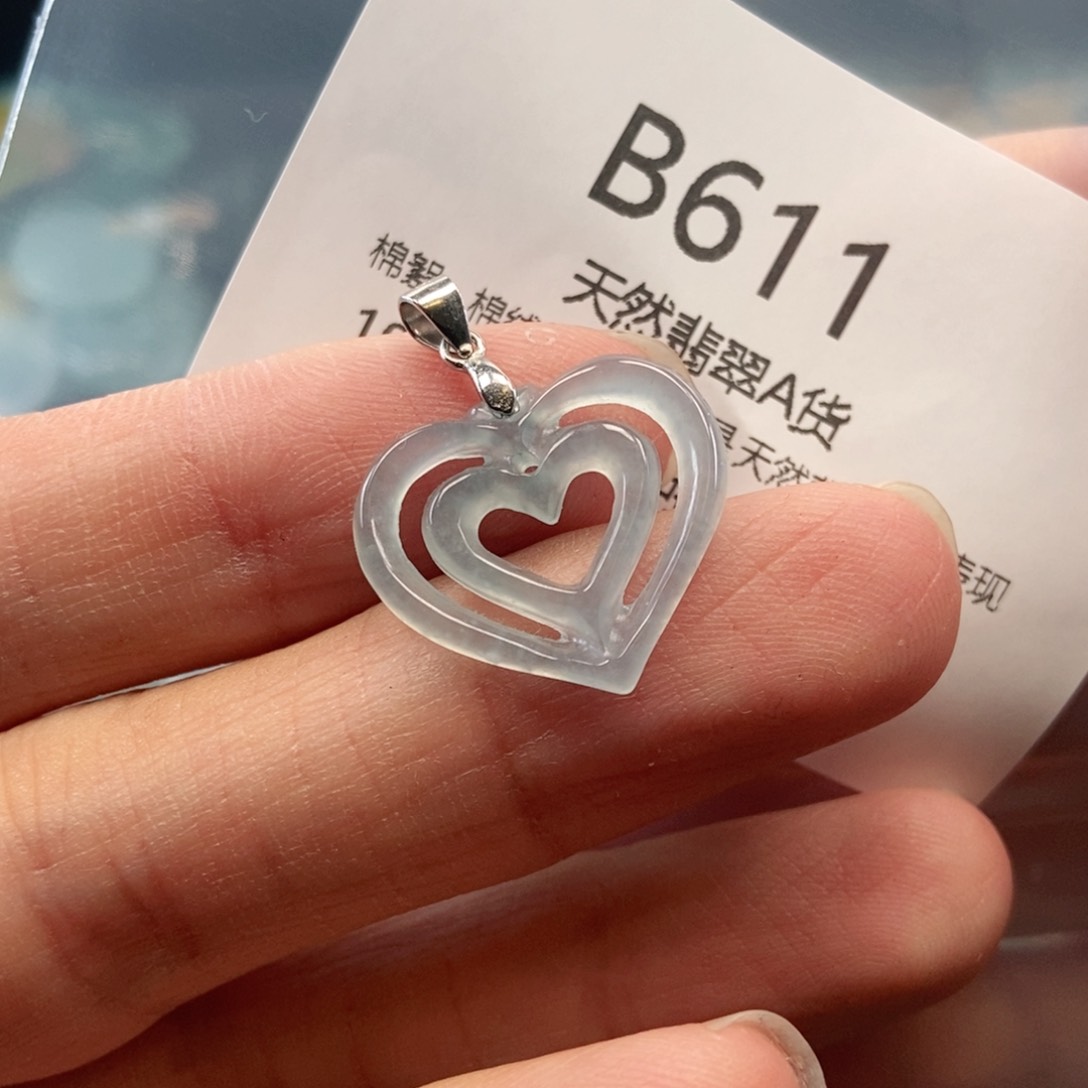 【闪购商品】翡翠吊坠(不含链)未镶嵌