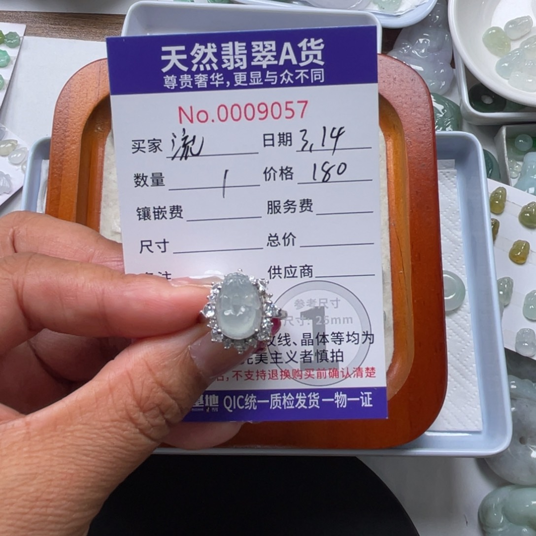 翡翠未镶嵌颈饰流****子