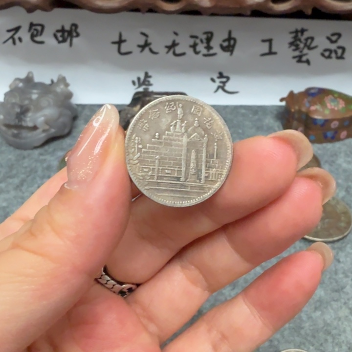 银Ag925喜欢就拍七天无理由所见即所得工艺品