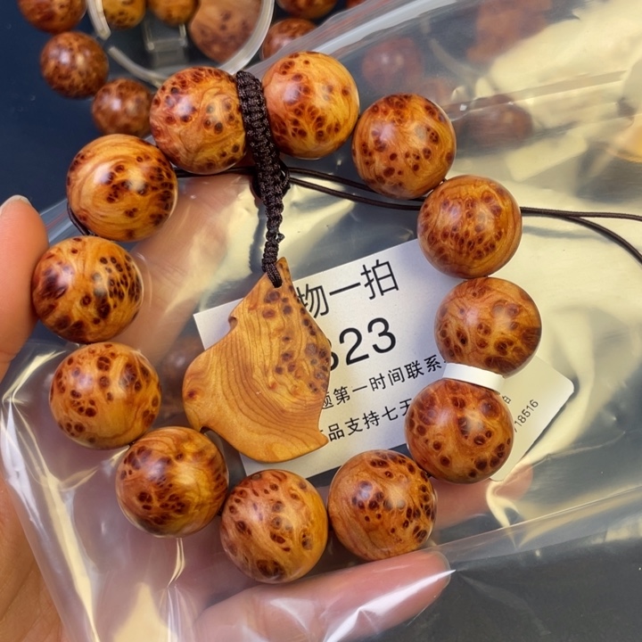 柏木（崖柏）其他三*23