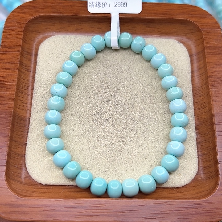 绿松石手链未镶嵌