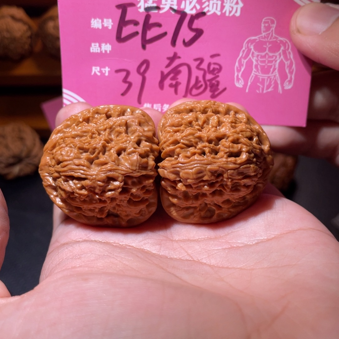 文玩核桃吊坠文玩