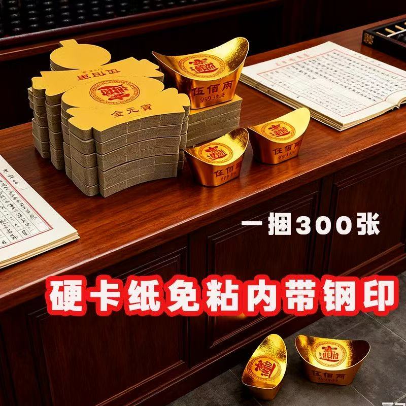 【都在抢】高亮款硬卡纸张全套本册