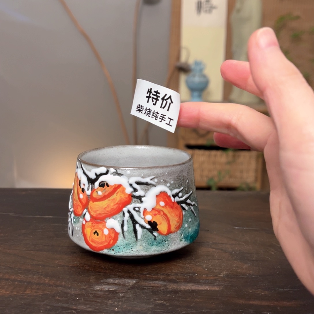 杯柴烧手工制作工艺