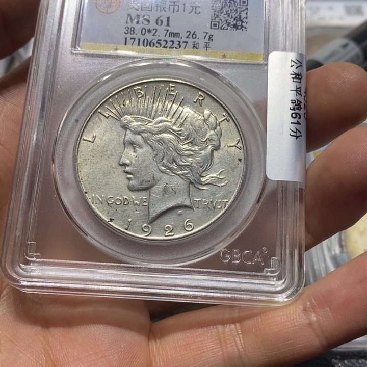 银观****玊和平88888888888