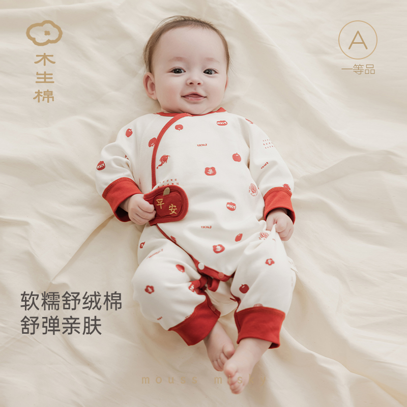 木生棉初生宝宝秋季连体衣新生儿居家衣服长袖婴儿和尚爬服满月服
